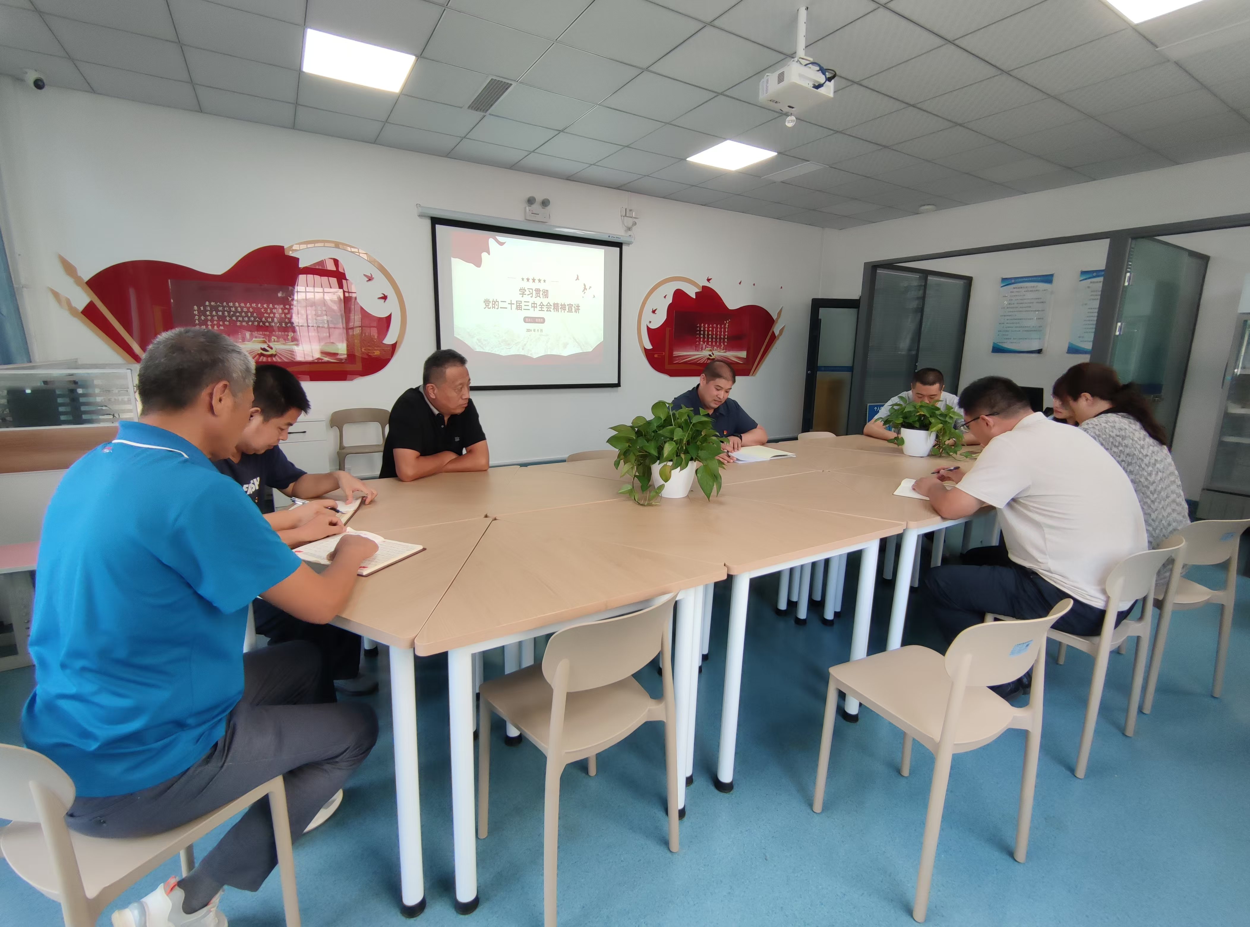 学习贯彻党的二十届三中全会精神 推动后勤效劳效能与质量双提升