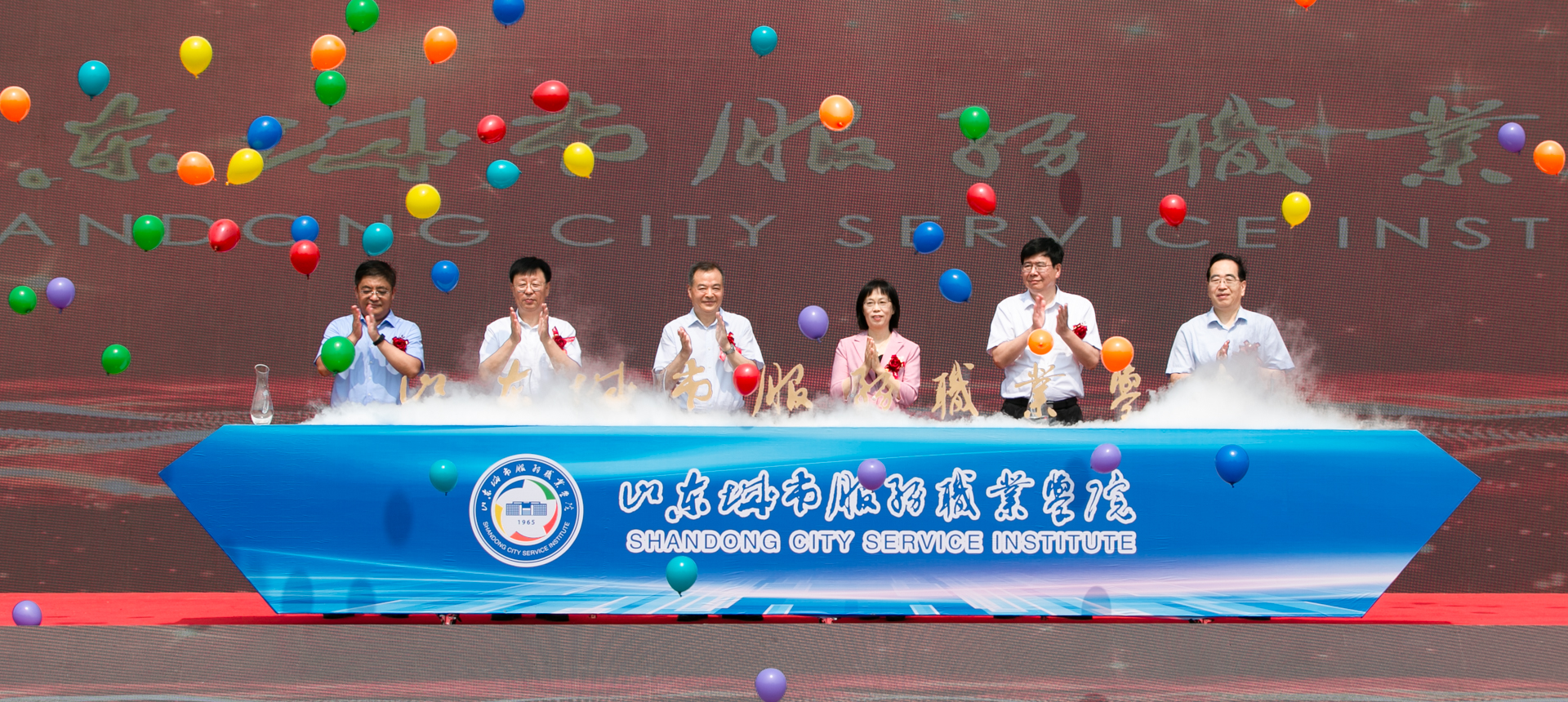 大宝娱乐揭牌建设