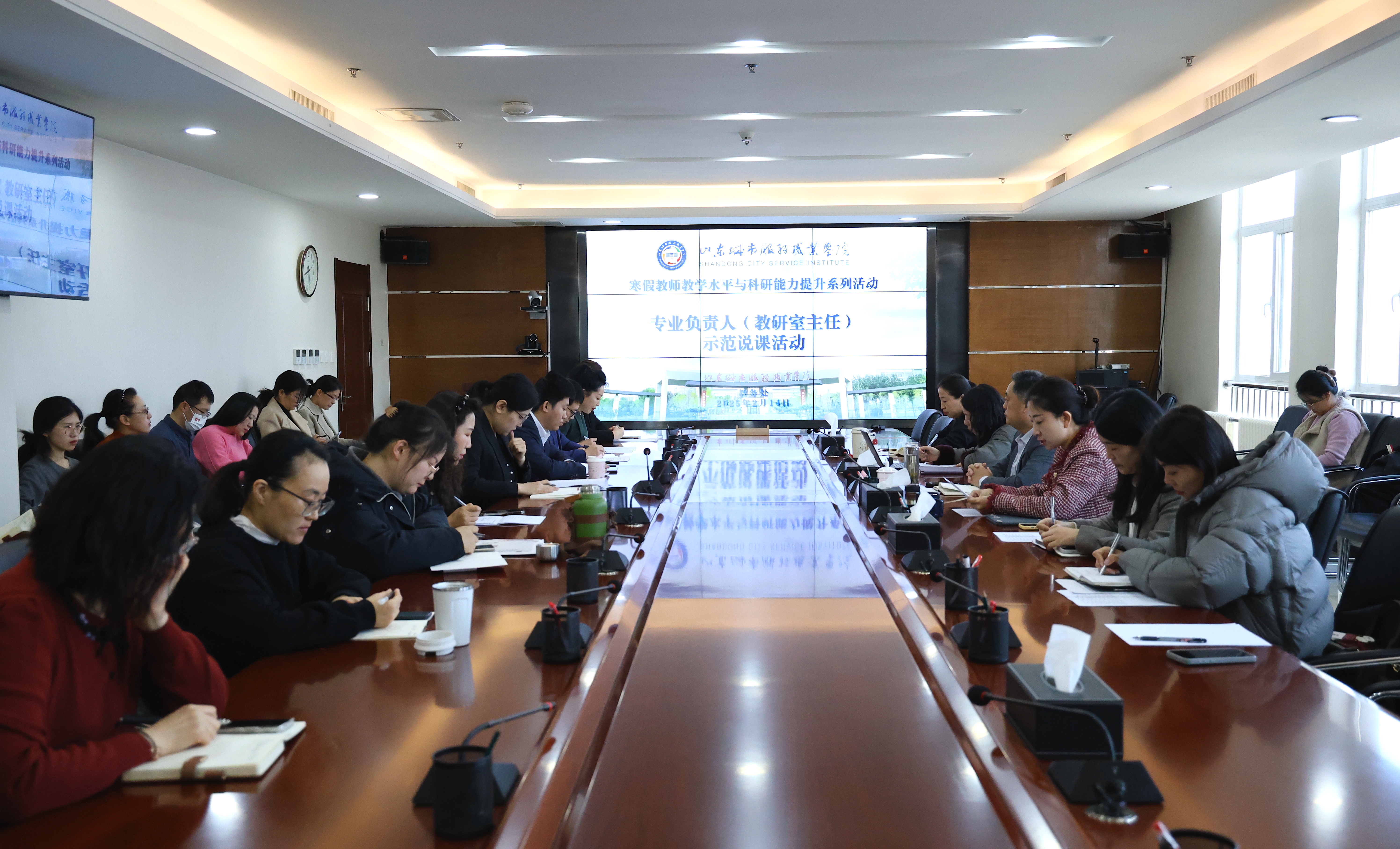 专业认真人树模说课活动