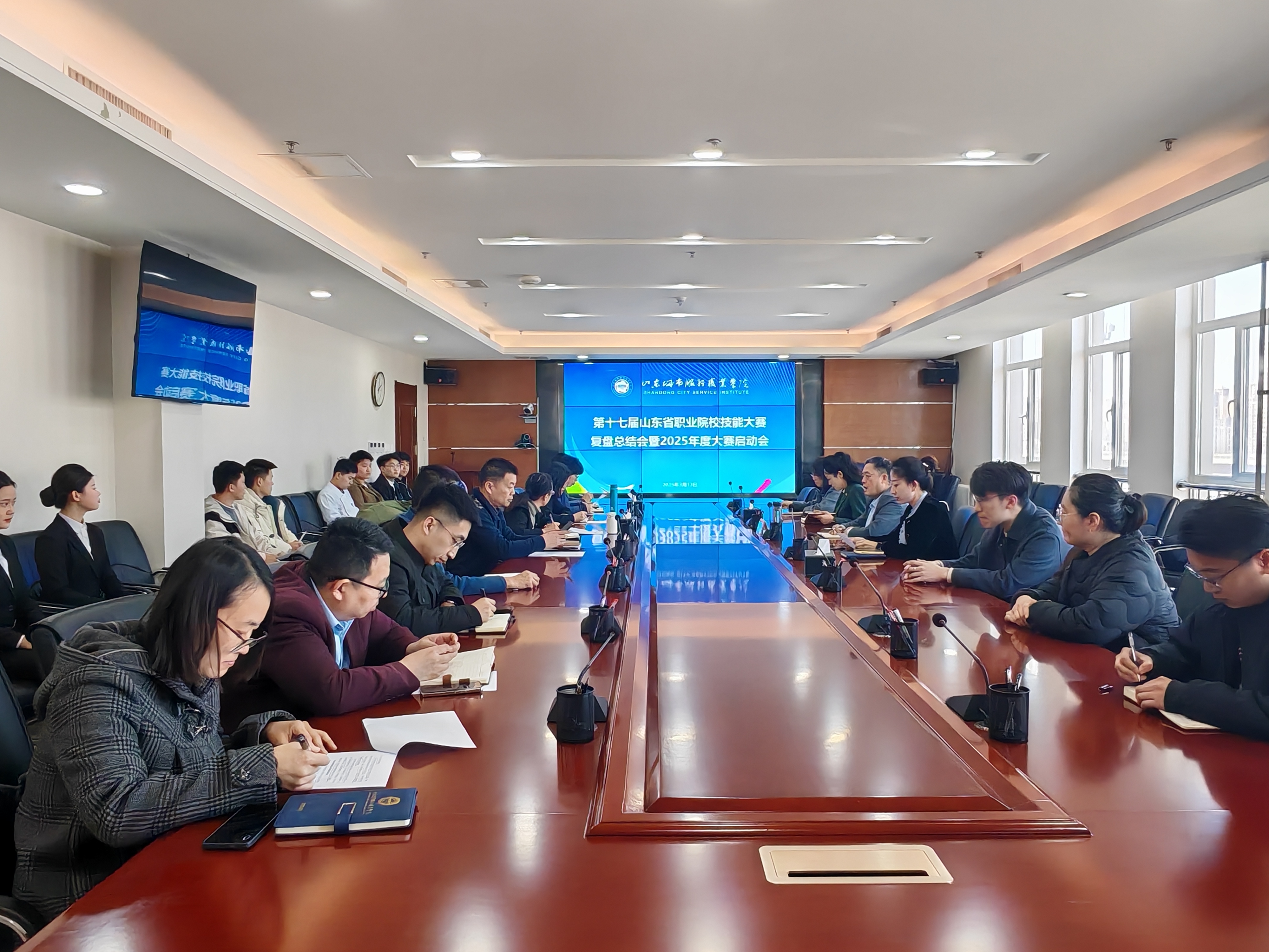 山东省职业院校手艺大赛