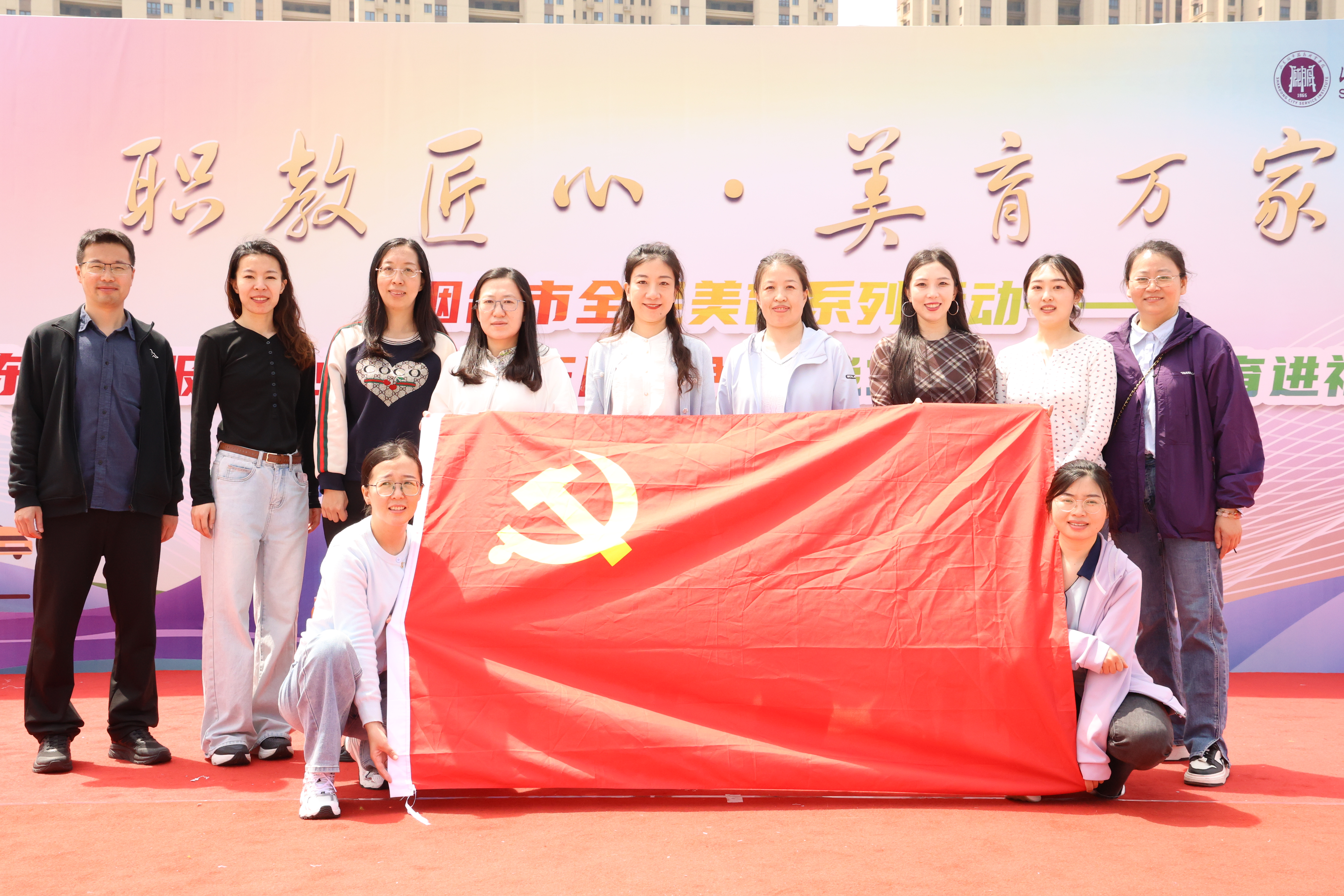 职业教育活动周