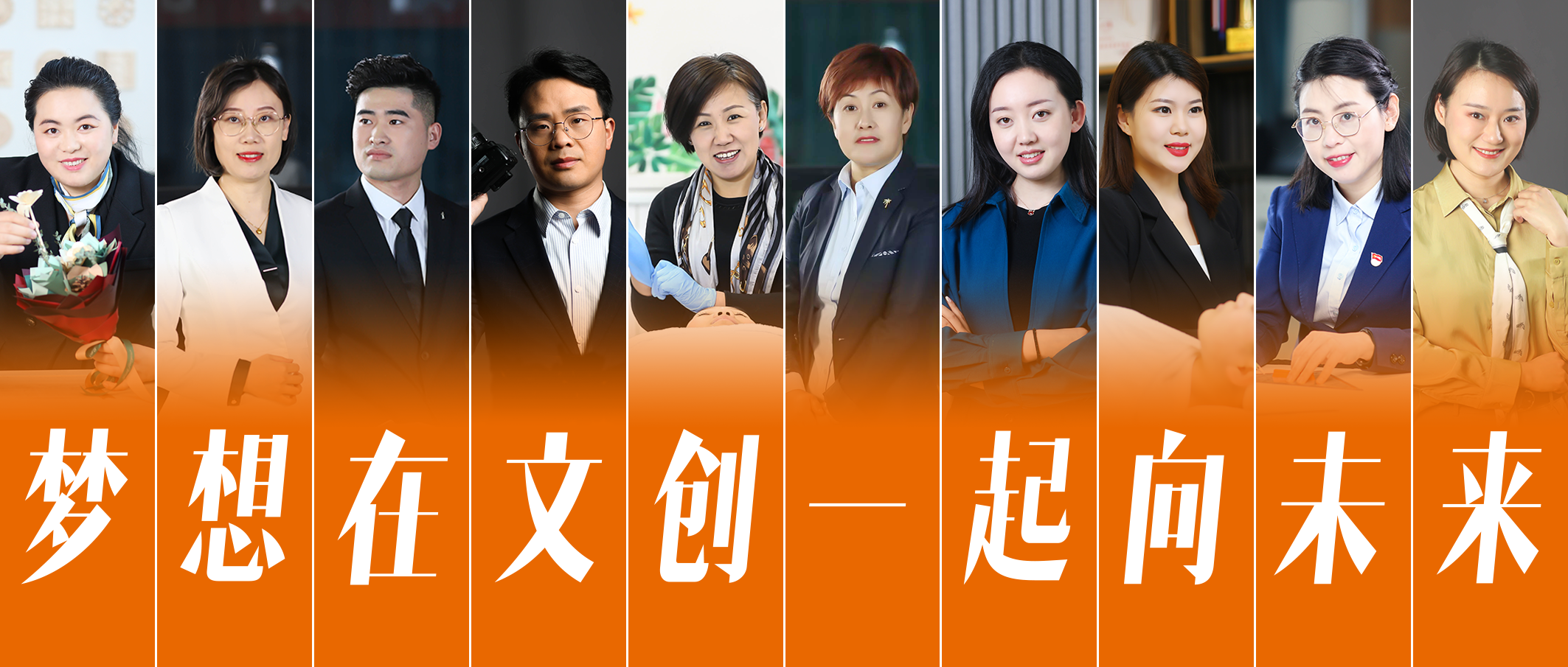 文创西席